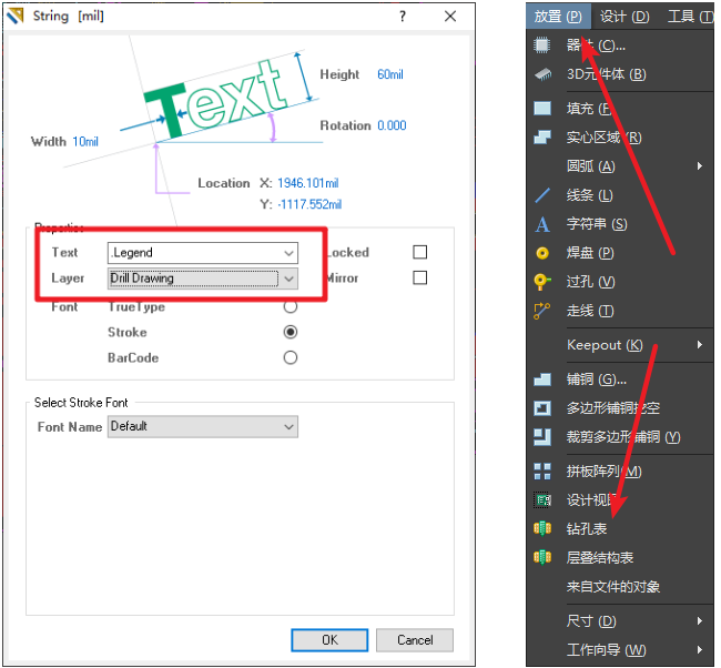 放置孔表，孔表作用是核查孔大小及孔的屬性。